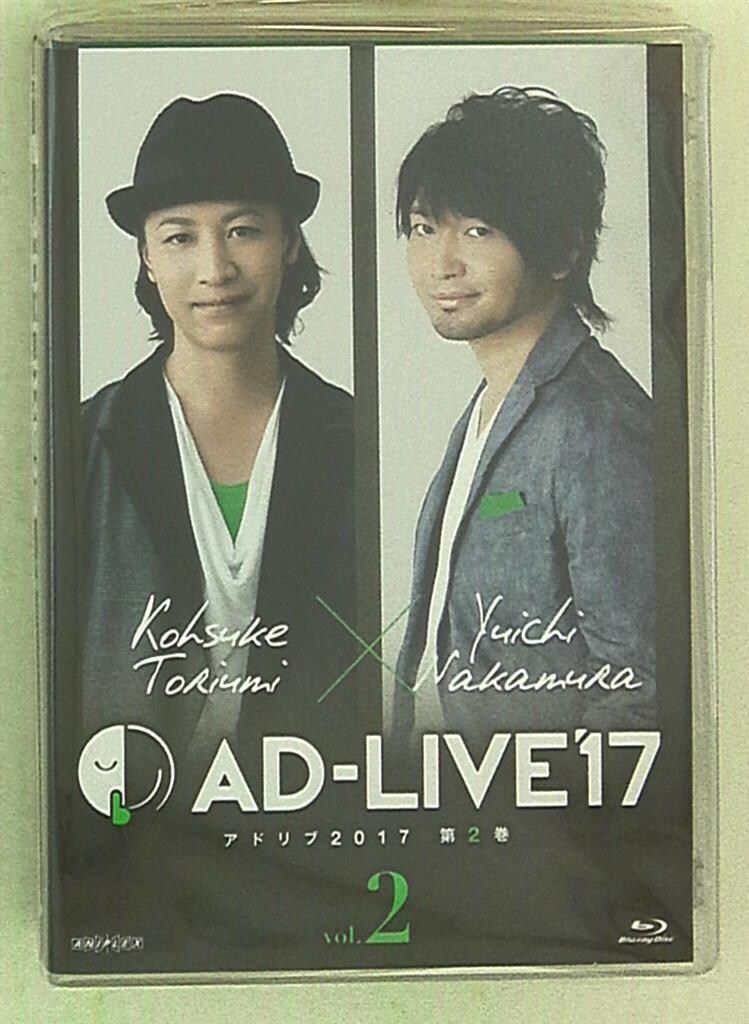 AD-LIVE 2017 第2巻(鳥海浩輔×中村悠一)〈2枚組〉 Amazon.com: 「AD-LIVE2017」第2巻(鳥海浩輔×中村悠一)(初回仕様