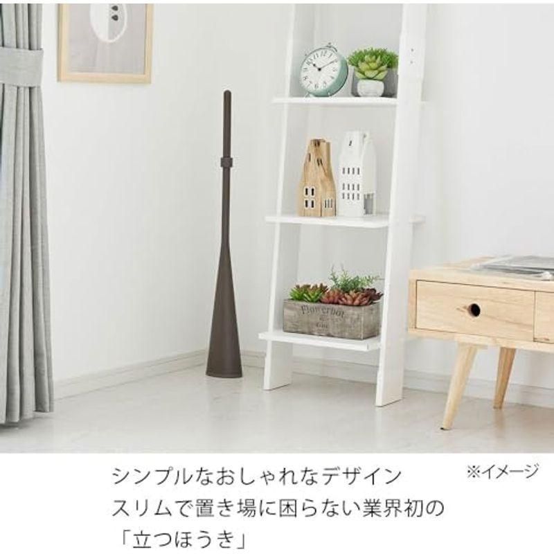 箒 収納