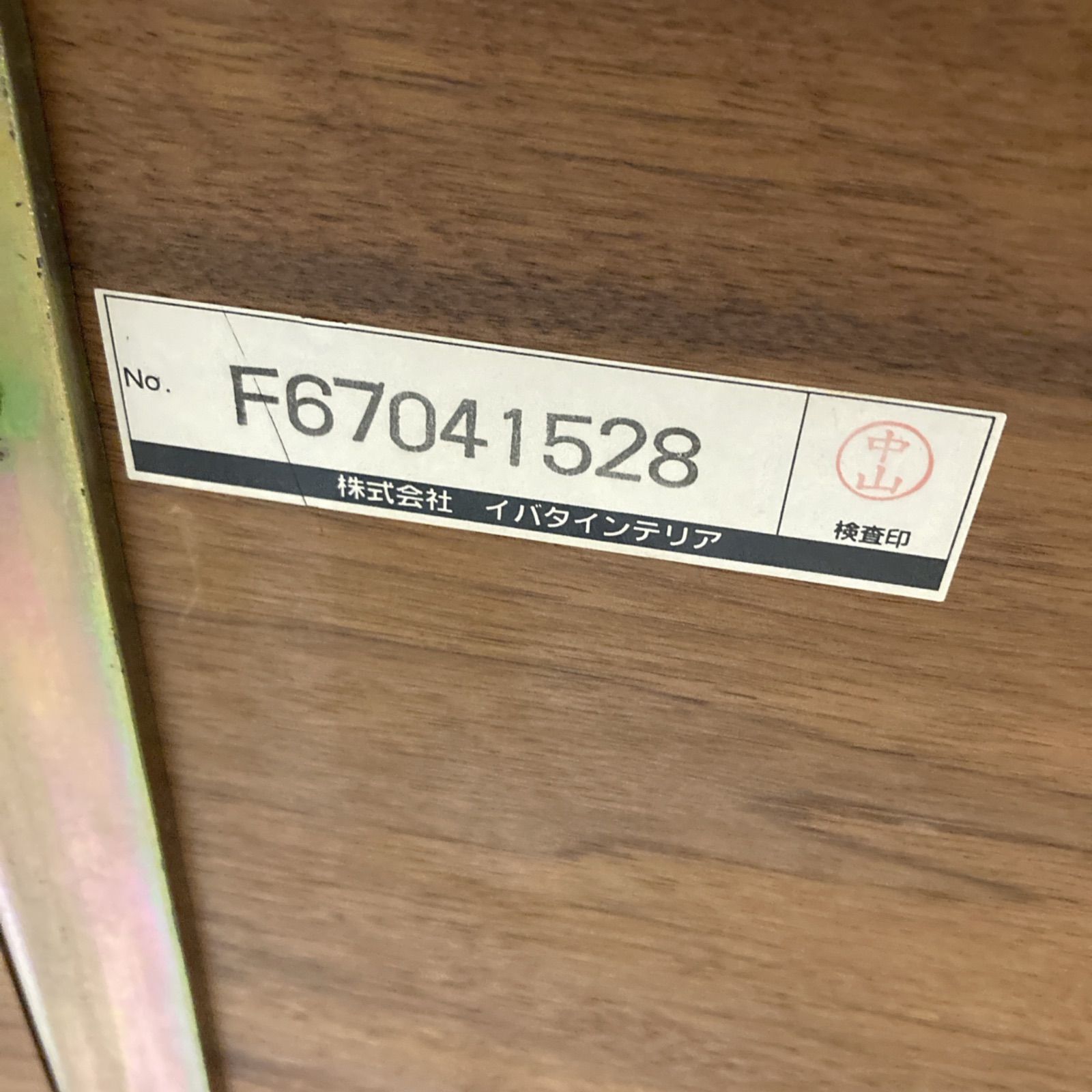 ?ダイニングセットフェア開催 期間限定の特別価格！? 名古屋市近郊 