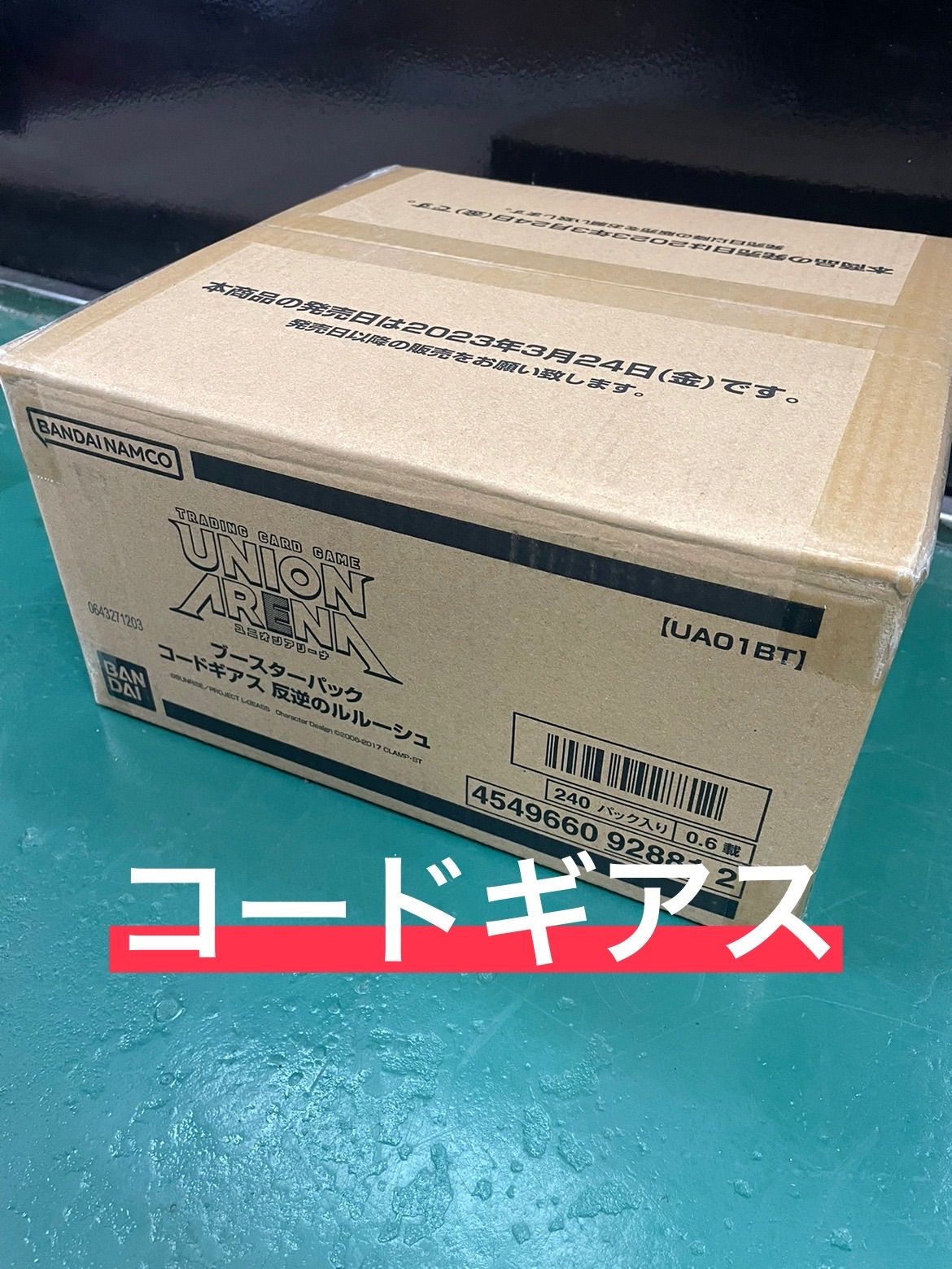 BANDAI - ユニオンアリーナ コードギアス カートン 1カートン バンダイ UNION ARENA ユニオンアリーナ ブースター