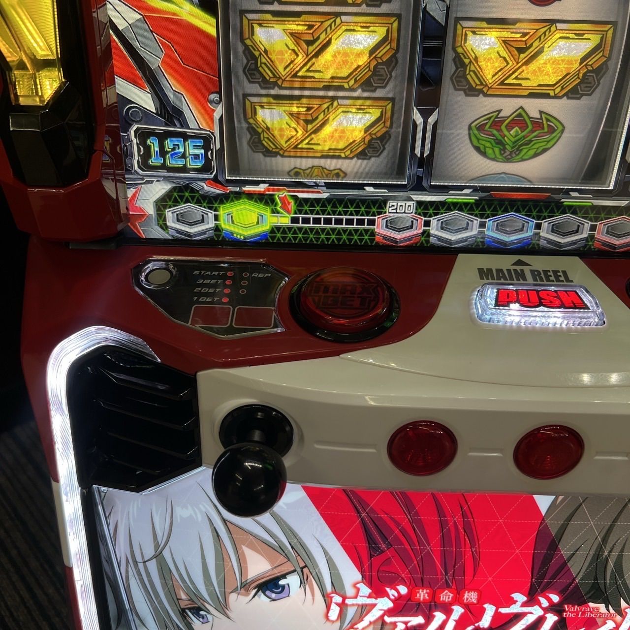 革命機ヴァルヴレイヴ