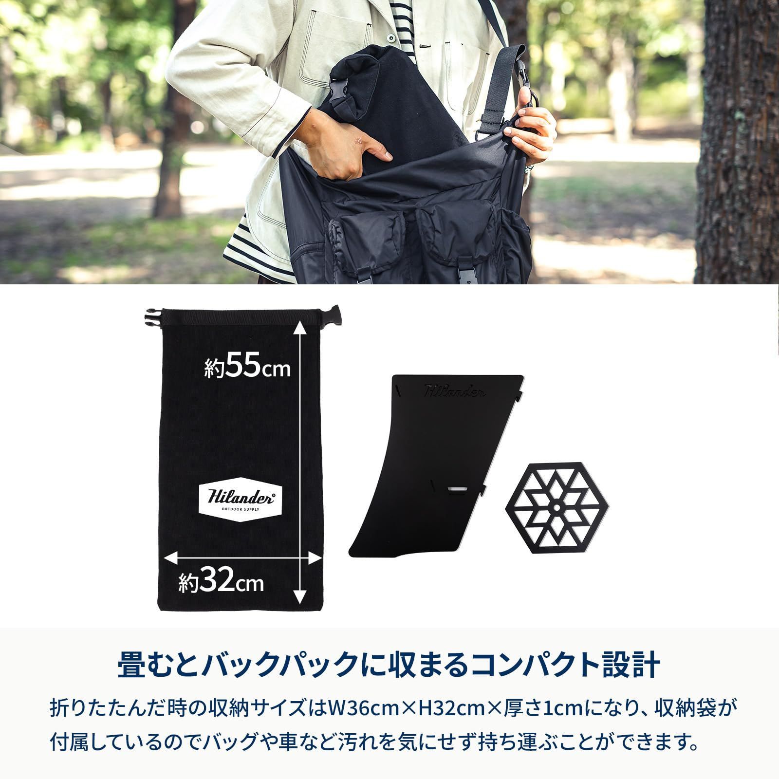 焚き火台 六花