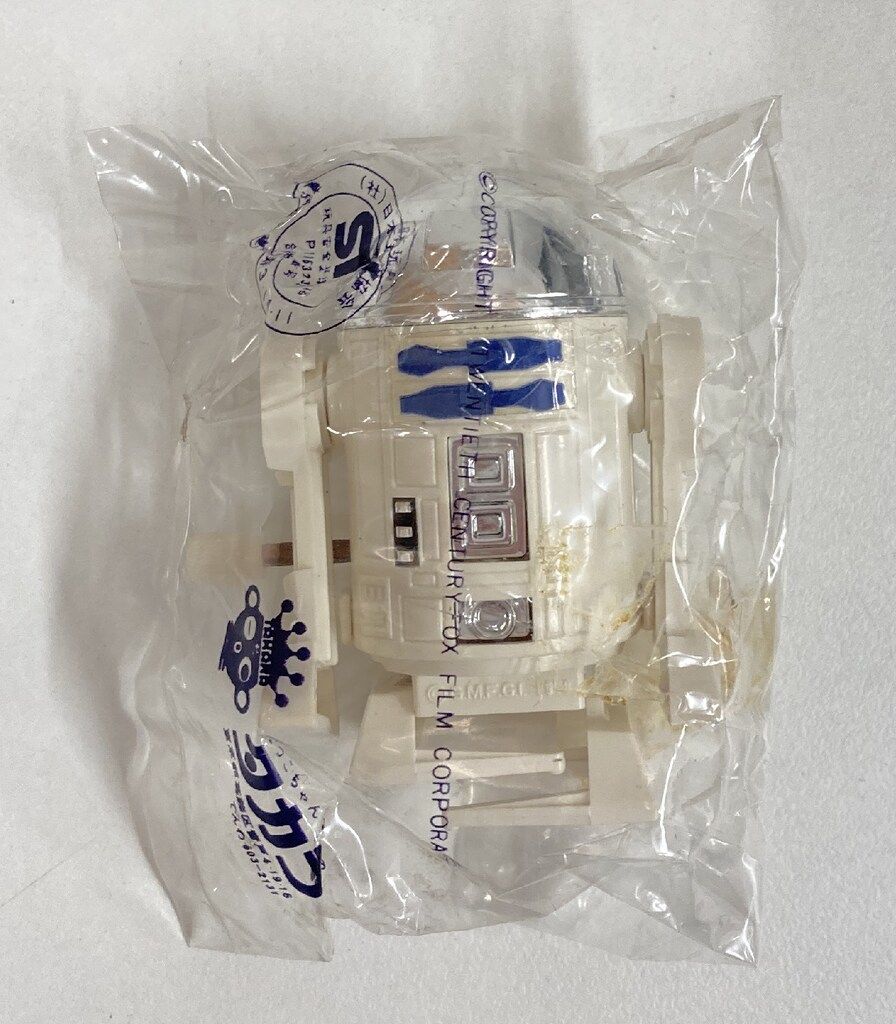 背面TAKARA刻印有り 53mm