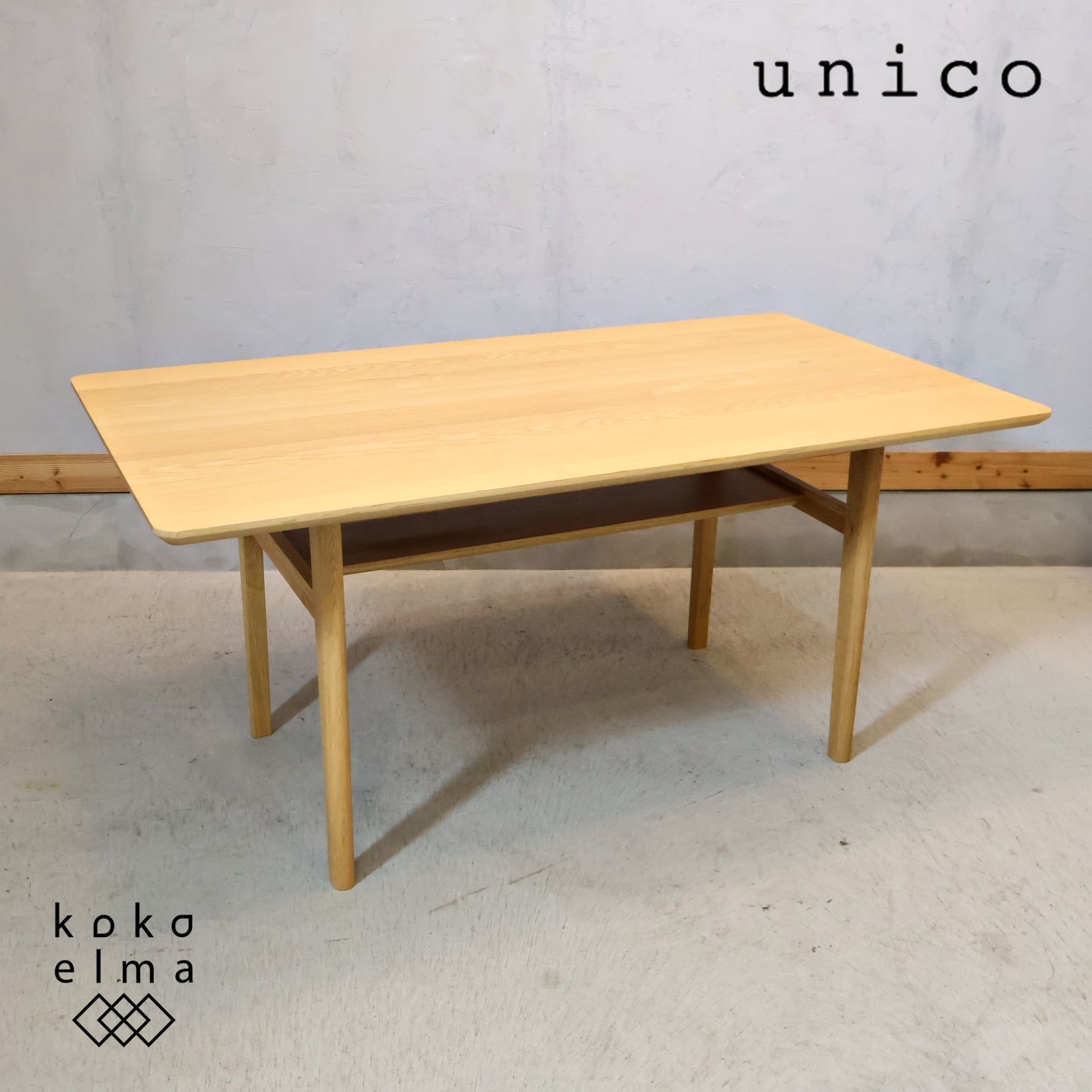 unico ウニコ LOM ロム オーク材 ダイニングテーブル Ｗ1400 ナチュラル シンプル 北欧スタイル カフェ風 棚板付 食卓 コンパクト