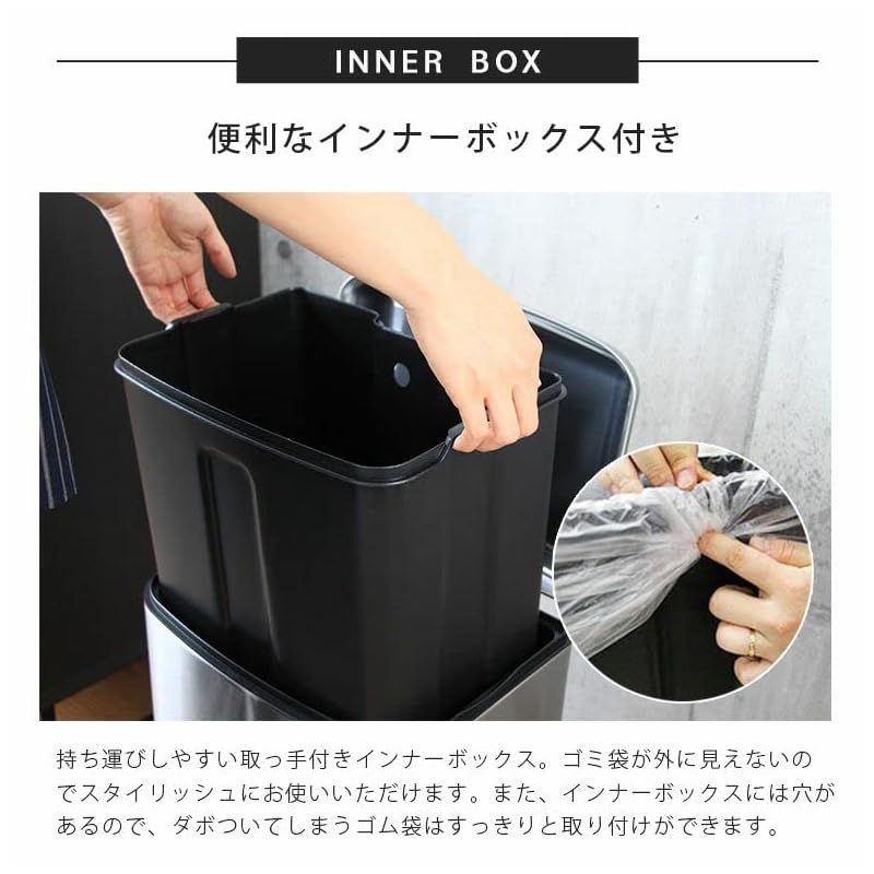 ごみ箱 足踏み