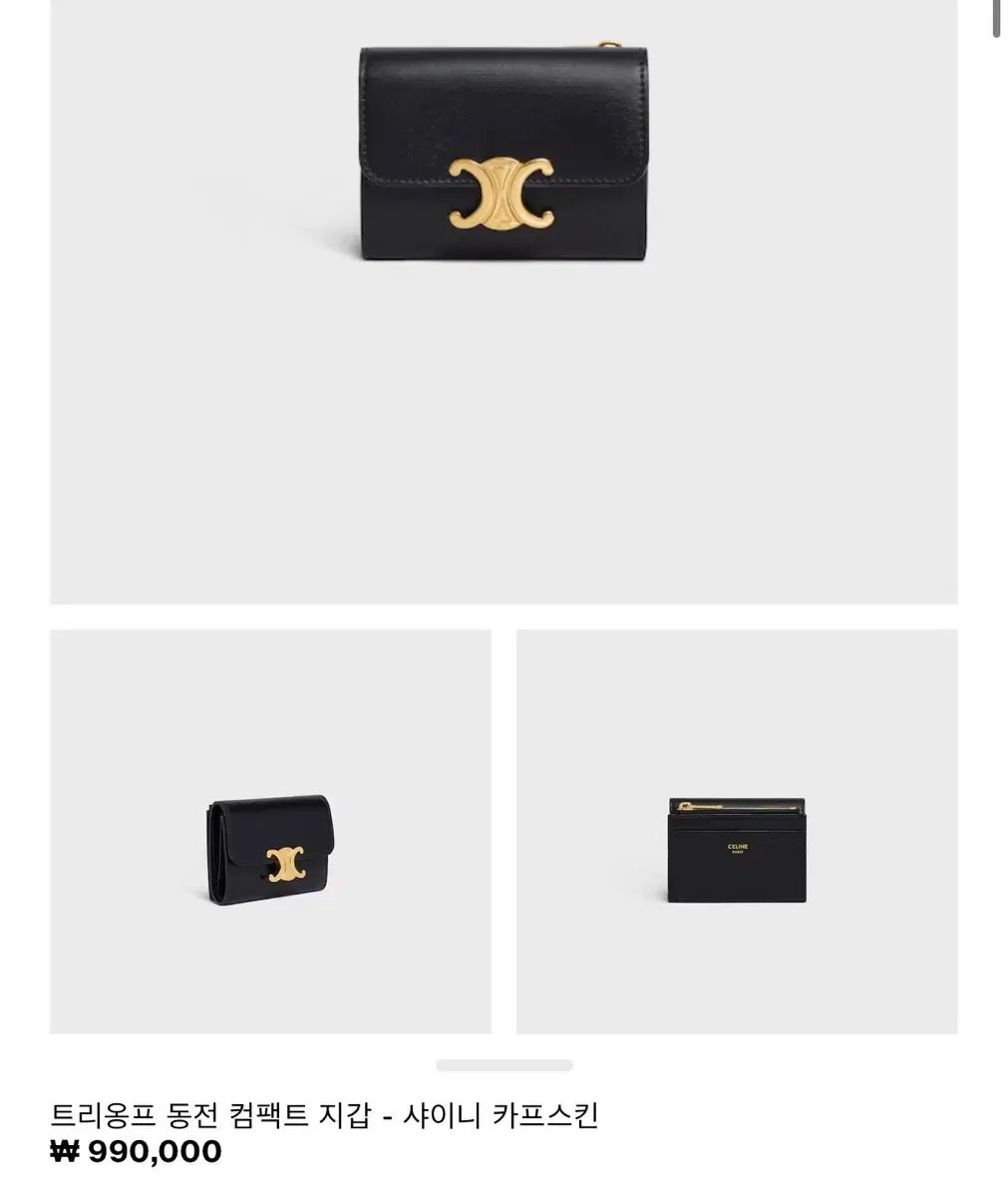 【新品未使用】 CELINE セリーヌ　トランプカードセット トリオンフ 新品未使用】CELINE セリーヌ トランプカードセット トリオンフ