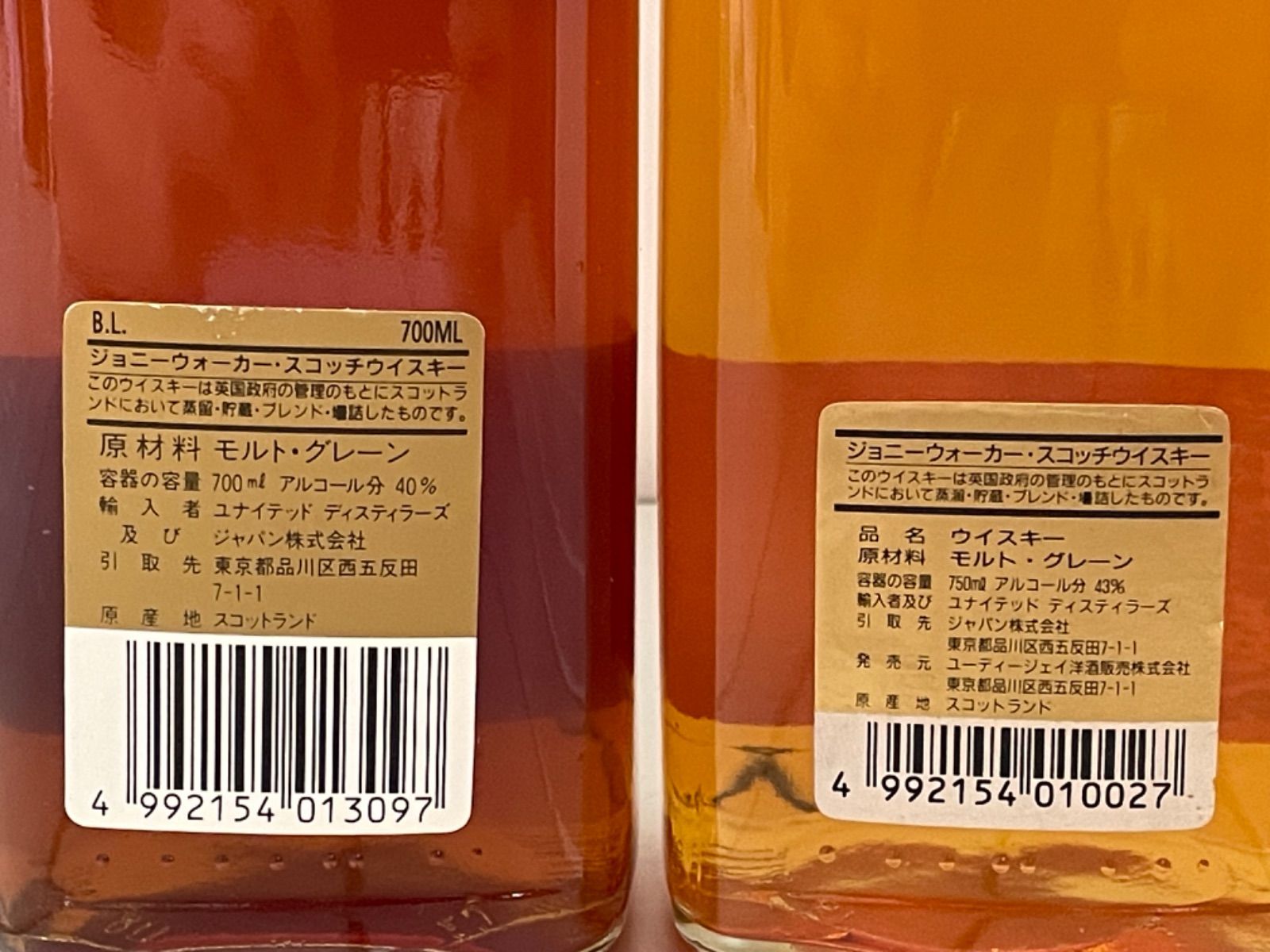 未開栓 Johnnie Walker ブラック ラベルレッドラベル ジョニー