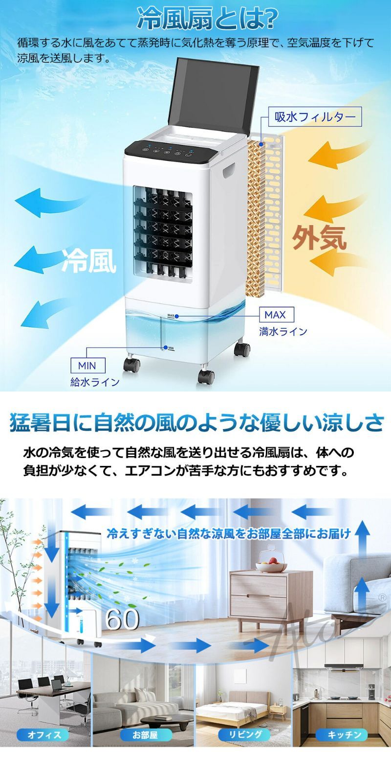 冷却 ポータブルクーラー