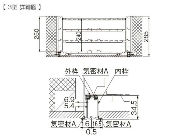 断熱タイプ 木下地