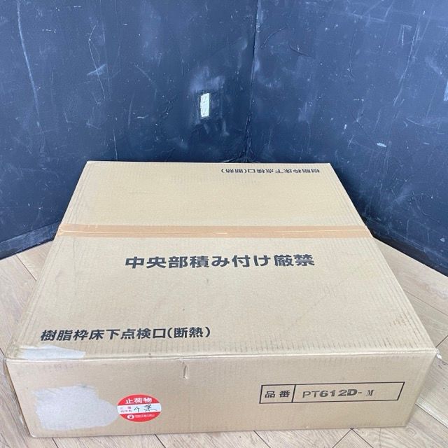 断熱 YPC