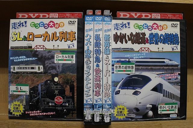 にっぽん郷愁鉄道DVD5枚セット Amazon.co.jp: 鉄道にっぽん! 路線たび 三岐鉄道編 ベスト