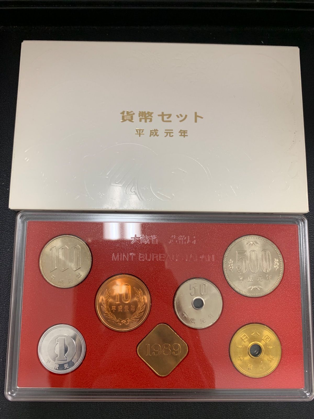 【メルカリ便】旧貨幣・記念硬貨セット　プルーフ硬貨 メルカリ便】旧貨幣・記念硬貨セット プルーフ硬貨 - メルカリ