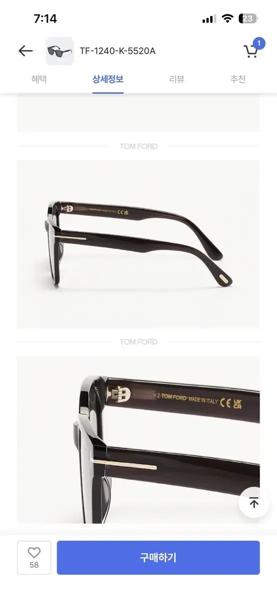 TF-1240 サングラス