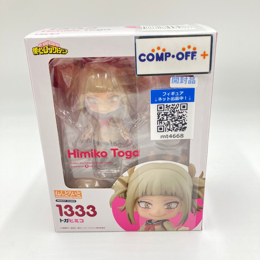 GOOD SMILE COMPANY - トガヒミコ　ねんどろいど フィギュア ねんどろいど トガヒミコ