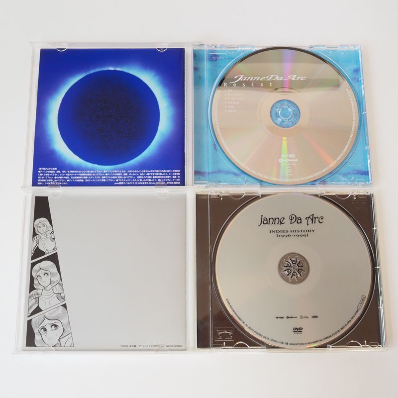 Janne Da Arc CD DVD 10枚セット Janne Da Arc10thANNIVERSARY COMPLETE BOX - メルカリ