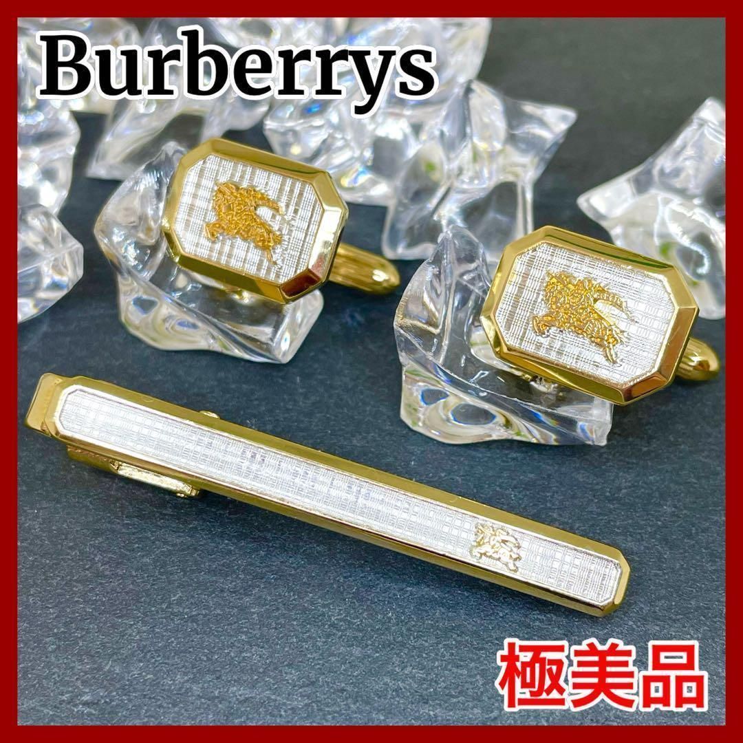 Burberrys バーバリー ネクタイピン タイピン ゴールド2点セット