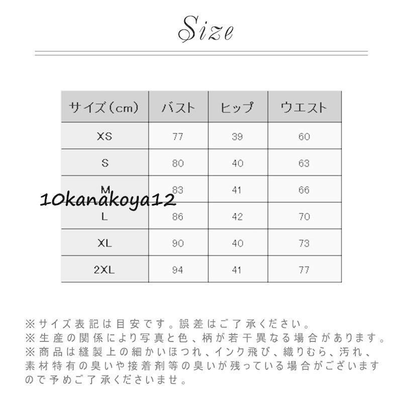 二次会 お呼ばれ