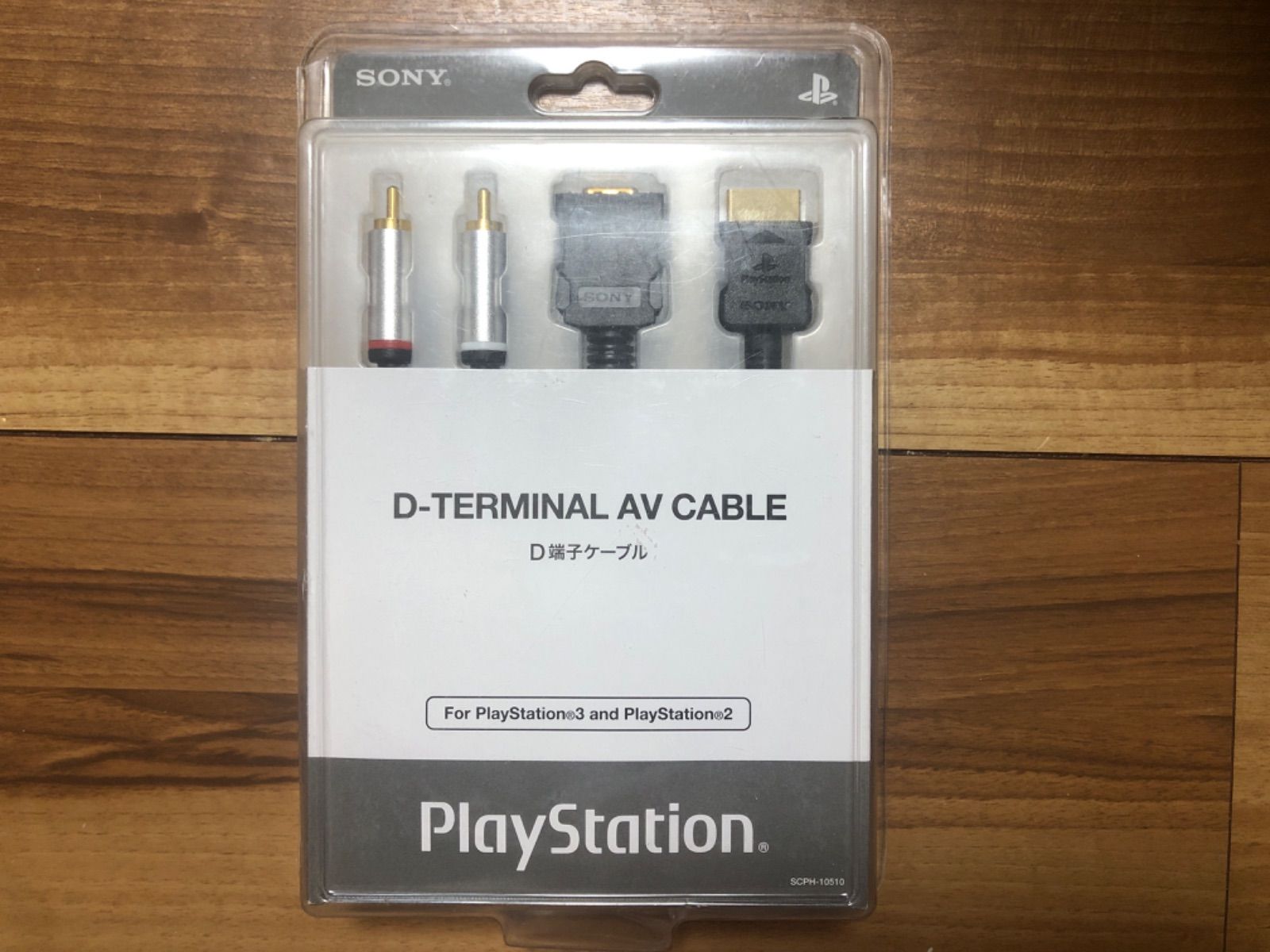 D端子ケーブル SONY純正品 PS3用|PS2用 アウトレット倉庫在庫