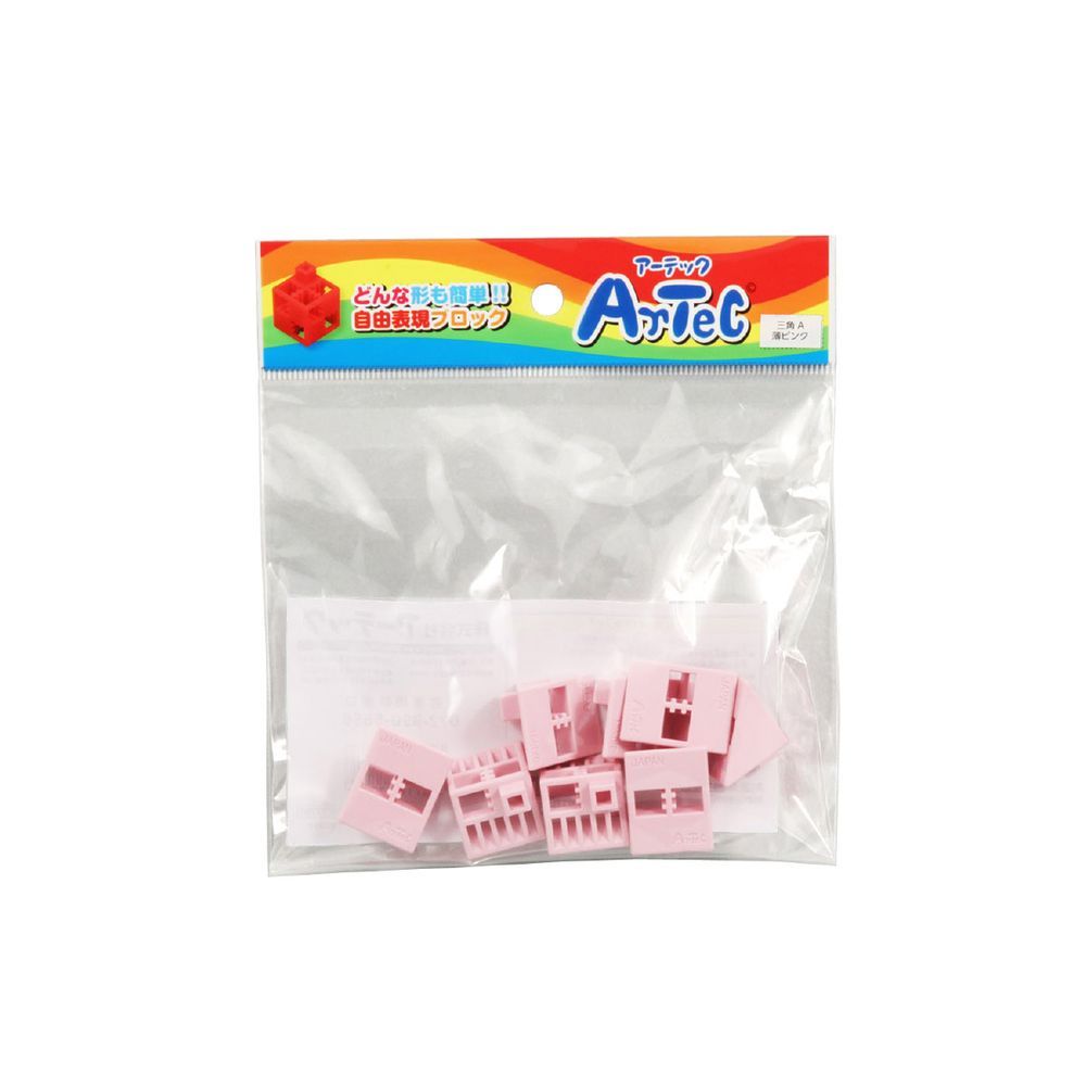 （まとめ買い）アーテック Artecブロック パーツ単品 三角A 8P 薄ピンク 77797 【×10セット】