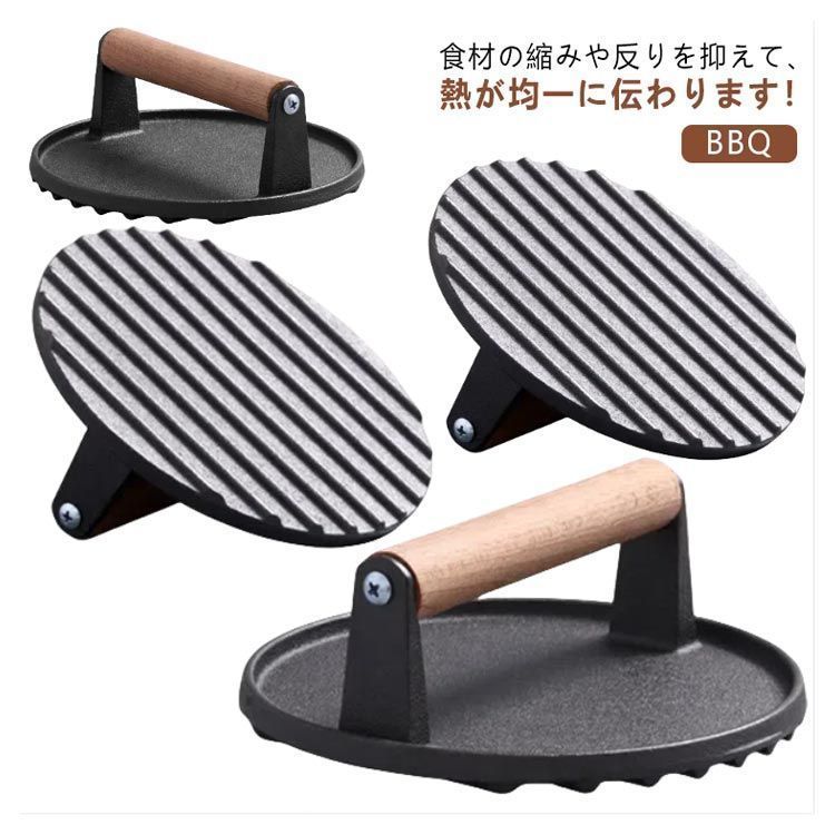 Amazon | FoxRun グリルプレス・ミート&ベーコンプレス／BBQ