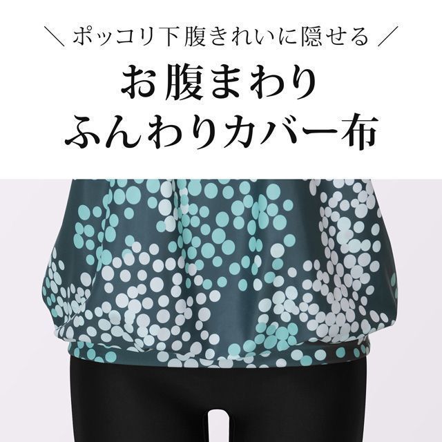 レディース 幾何学柄