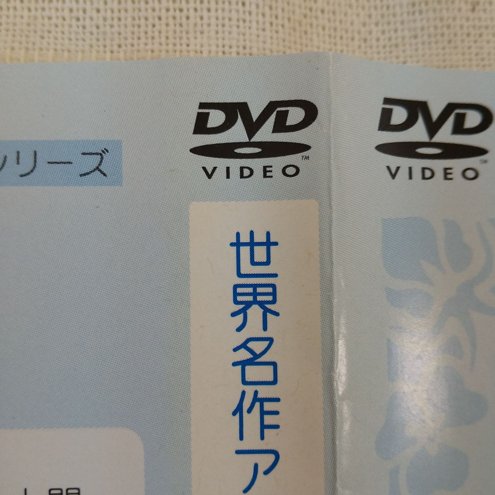 世界名作アニメーション8　ヘラクレス　レンタル落ち　中古　DVD　ケース付き