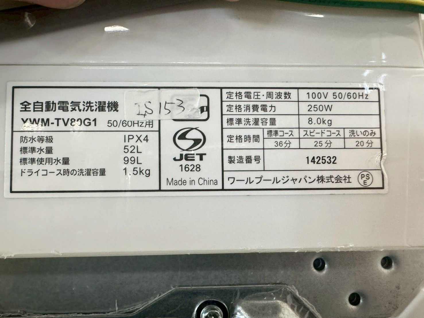 8kg