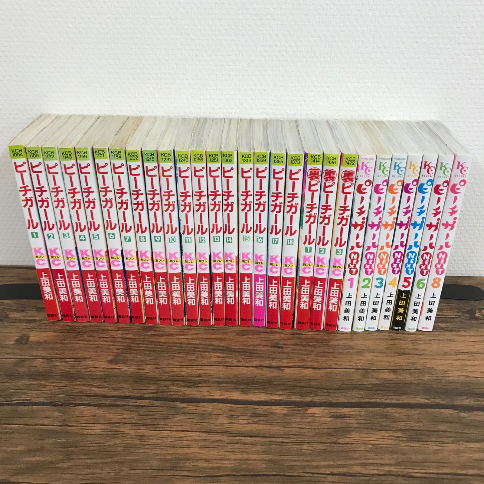 ピーチガール1〜12  12冊 ピーチガール1〜12 12冊 漫画