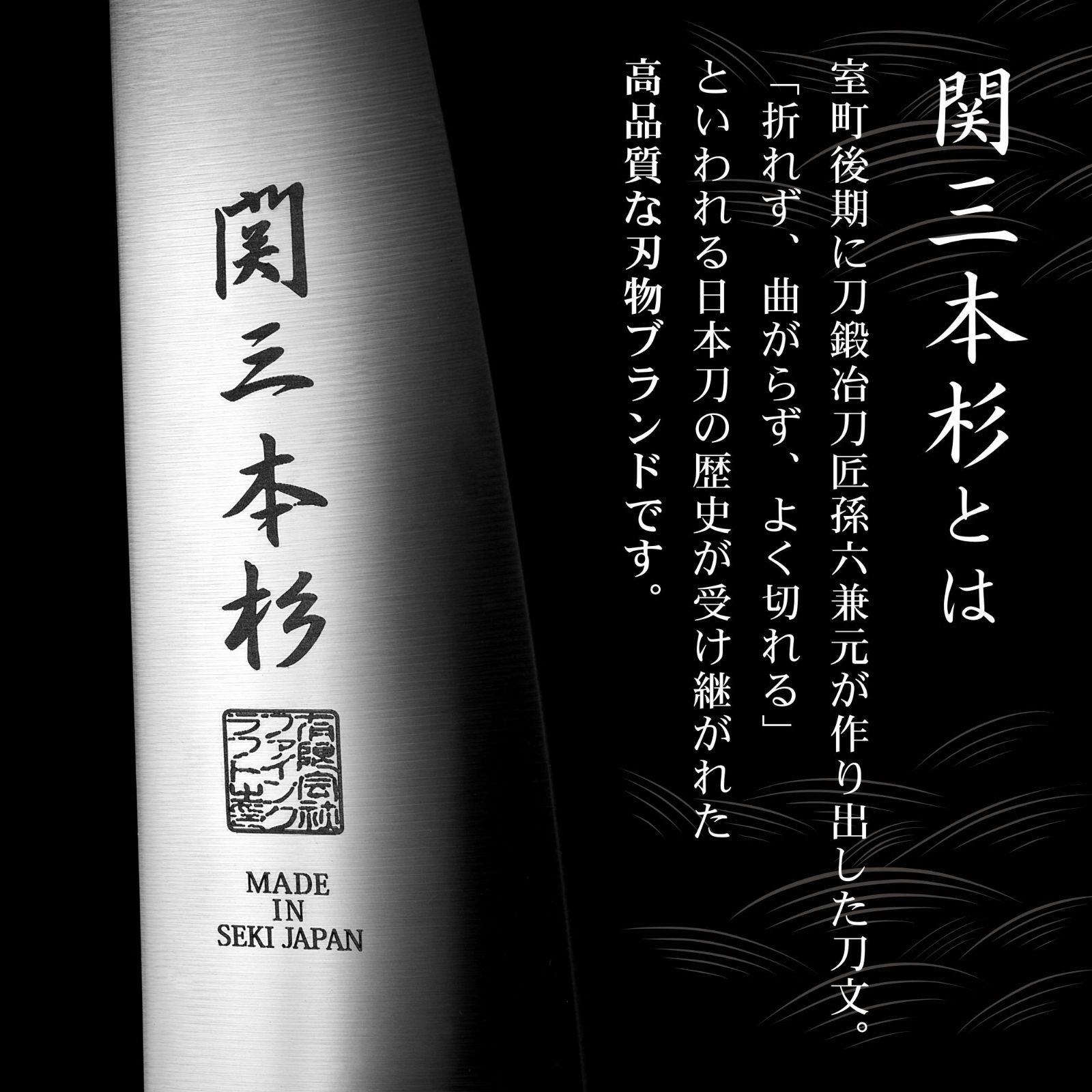 つちめ 万能包丁