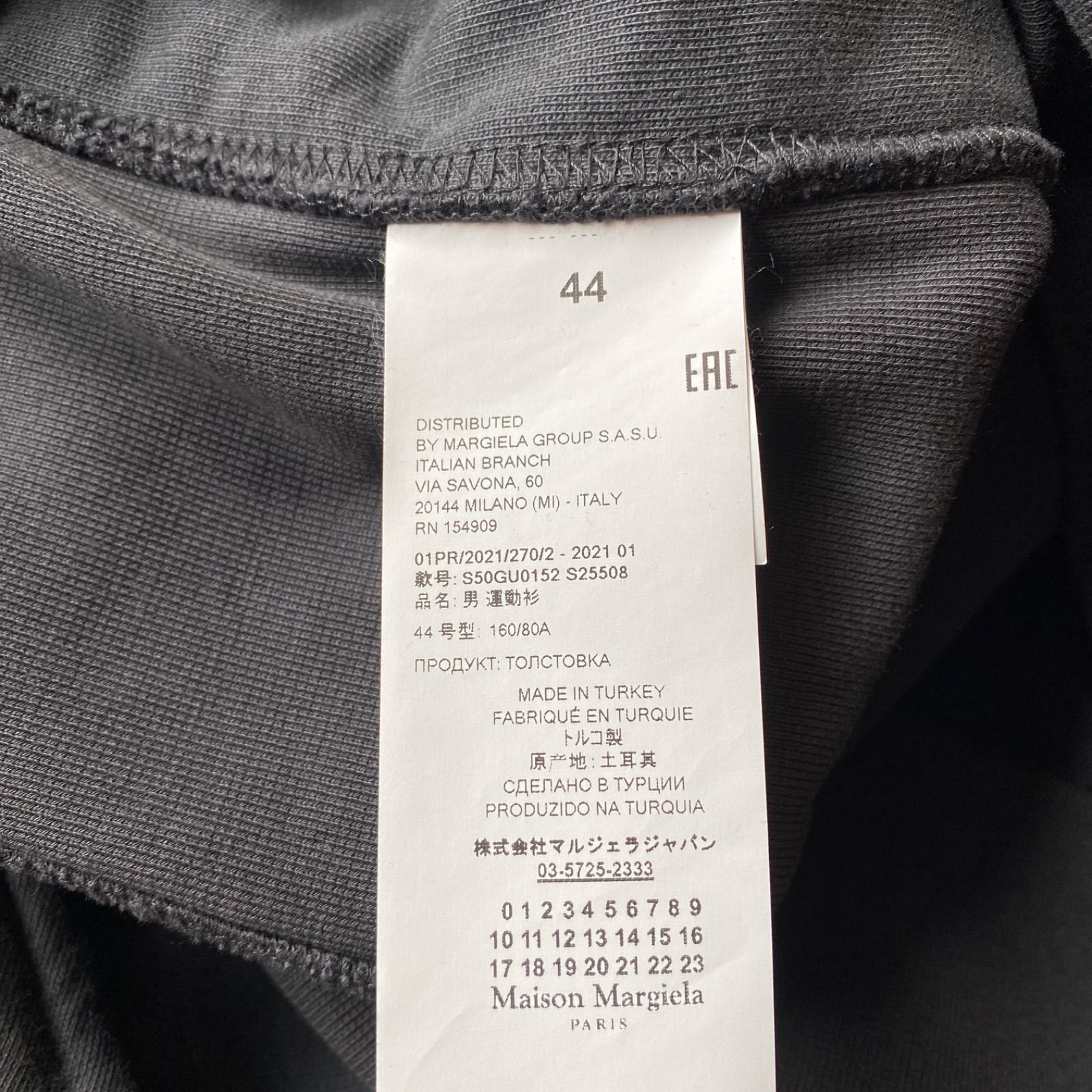 メゾンマルジェラ 21SS 1CON Hoodie アイコン スウェットパーカー