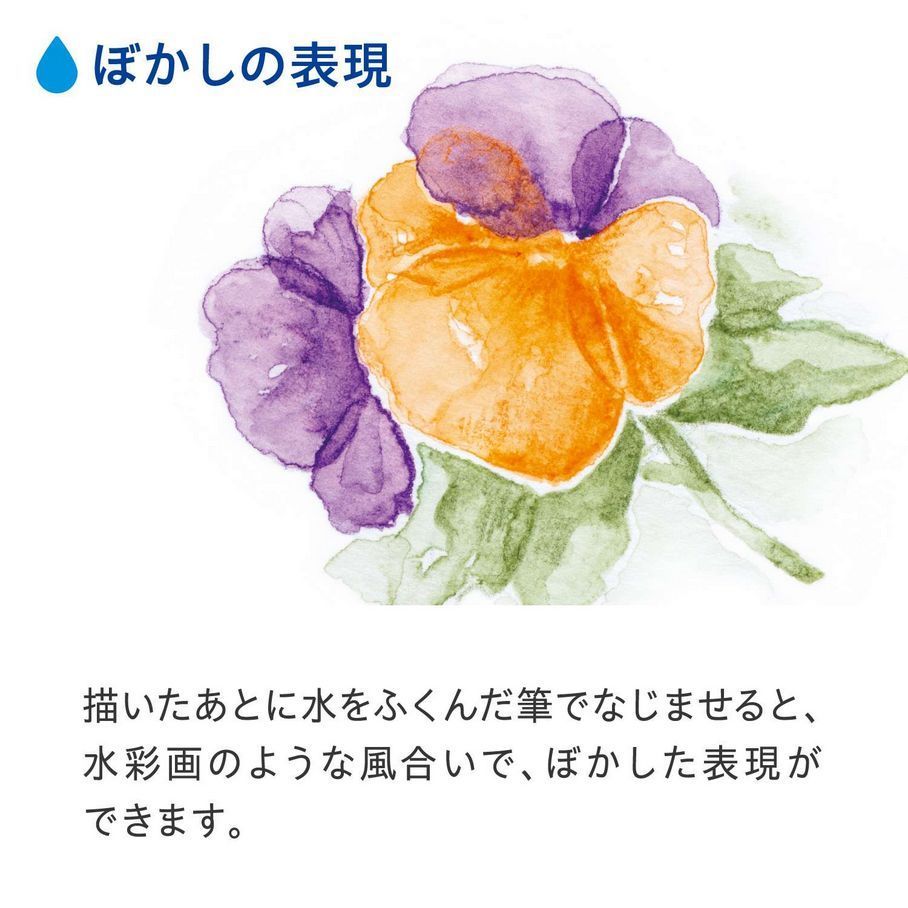アートライン