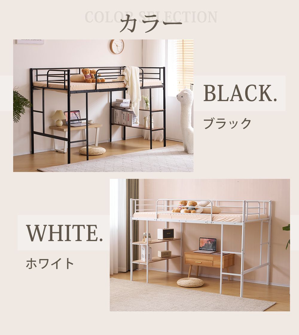 シングルベッド 収納棚付く