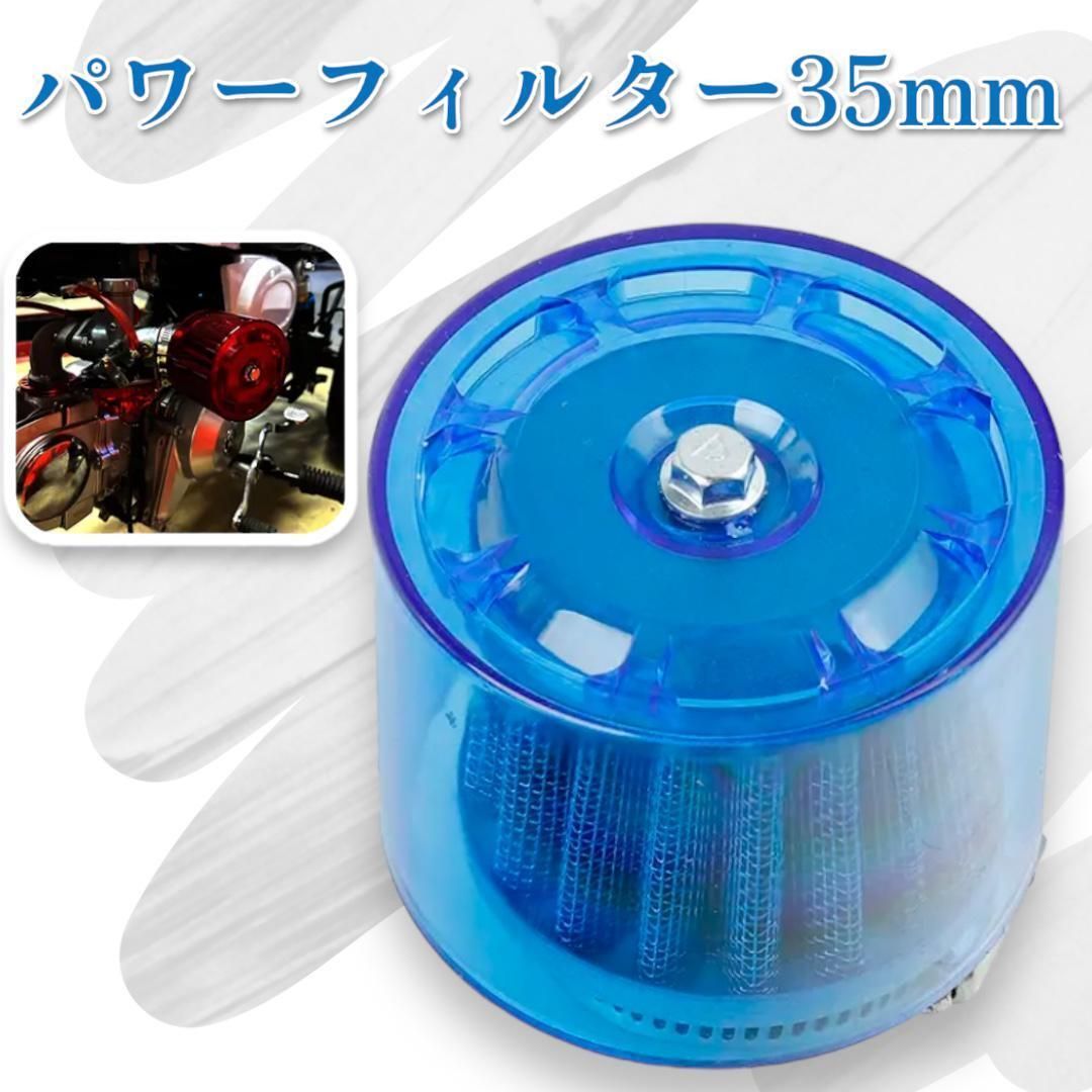 CB750F RC04 怖がら 純正キャブレター キジマパワーフィルター