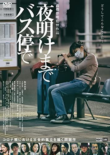 中古】Chaotic Vibes Drumming 実践編 [DVD]