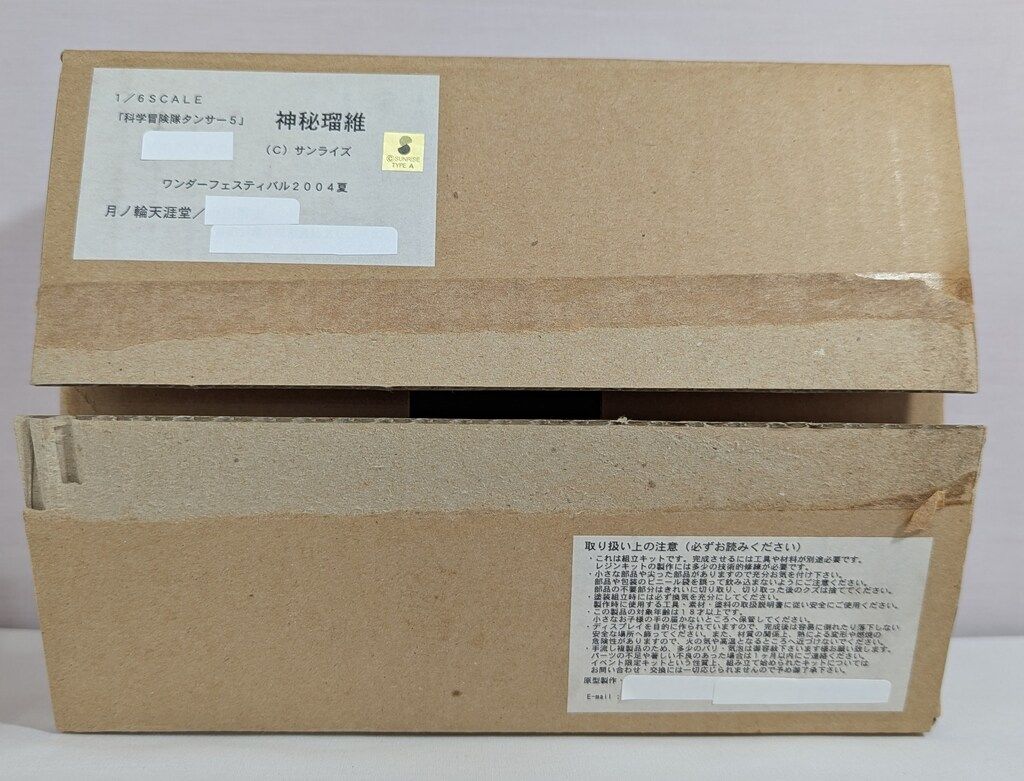 ショップ チャイロマルバネクワガタ (規制前採集品) 昆虫標本 no.15