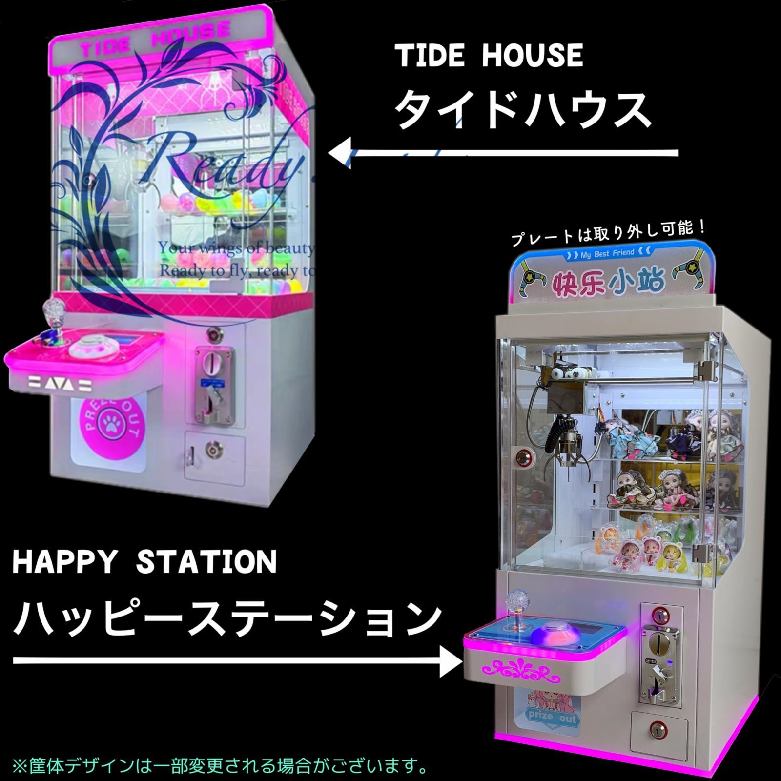 贈る結婚祝い ミニ 本格 クレーンゲーム イベント 店舗 3本爪 家庭用 小型 店舗用品