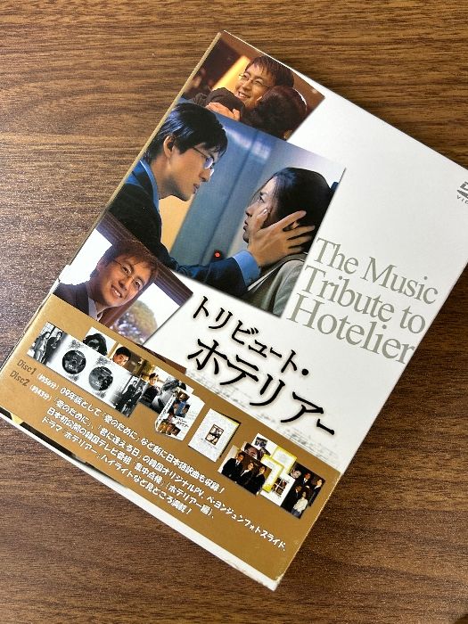 トリビュート・ホテリアー [DVD] ビデオメーカー ペ・ヨンジュン