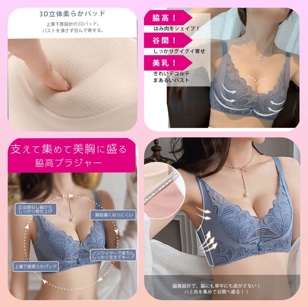 人気&リピート率No.1✨ 極ふわパット内蔵 盛りブラ 楽ブラ 【Mサイズ