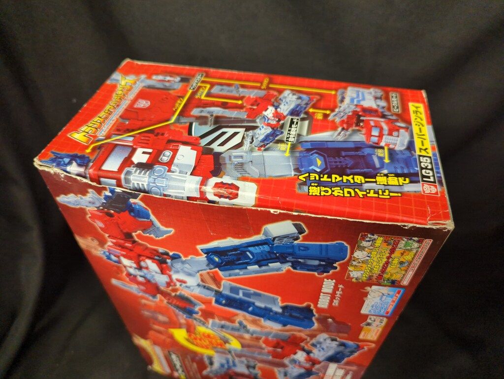 タカラトミー スーパージンライ LG35