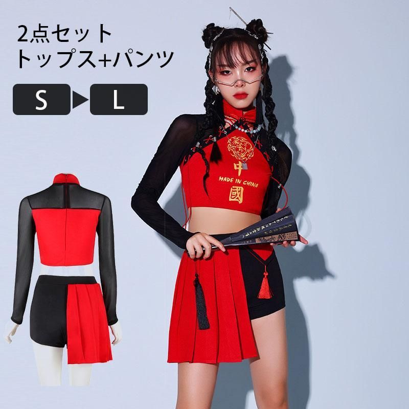 ダンス衣装 大人 アイドル衣装 ヒップホップ ダンス衣装 レディース ダンス 上下 へそ出し 派手 ダンスウェア パンツ スカート 演出服 練習着