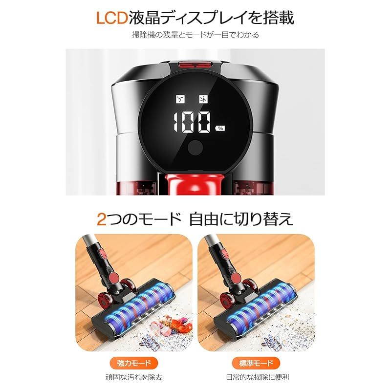 掃除機 コードレス 自立式 壁掛け充電可能 【8月革新モデル