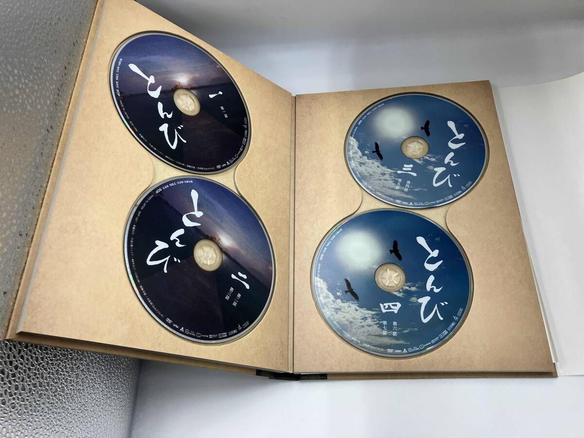 【美品】初回限定版とんび DVD 全話完結セット　特典 第一話の台本 美品】初回限定版とんび DVD 全話完結セット 特典 第一話の台本