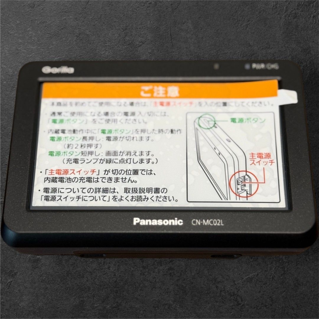 Panasonic CN-GP745VD ポータブルナビ7インチ Panasonic Gorilla CN-GP745VD ◇Panasonic