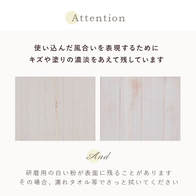 SHABBY WOOD