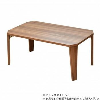 B.Bファニシング メラミン 折りたたみテーブル ライトブラウン ONFT-0071LBN