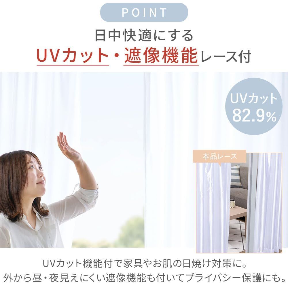 洗える 幅100