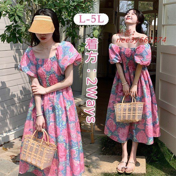 全 2WAYS ワンピース 大きいサイズ オフショルダー パフスリーブ 花柄 Aライン 半袖 ぽっちゃり 着やせ 大人かわいい 夏ワンピ 556