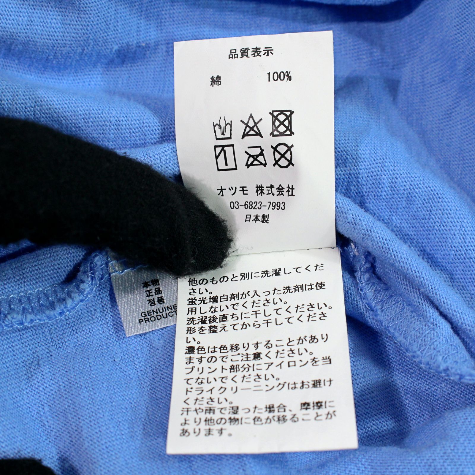 HUMAN MADE ヒューマンメイド 23SS GRAPHIC L/S T-SHIRT フクロウ 