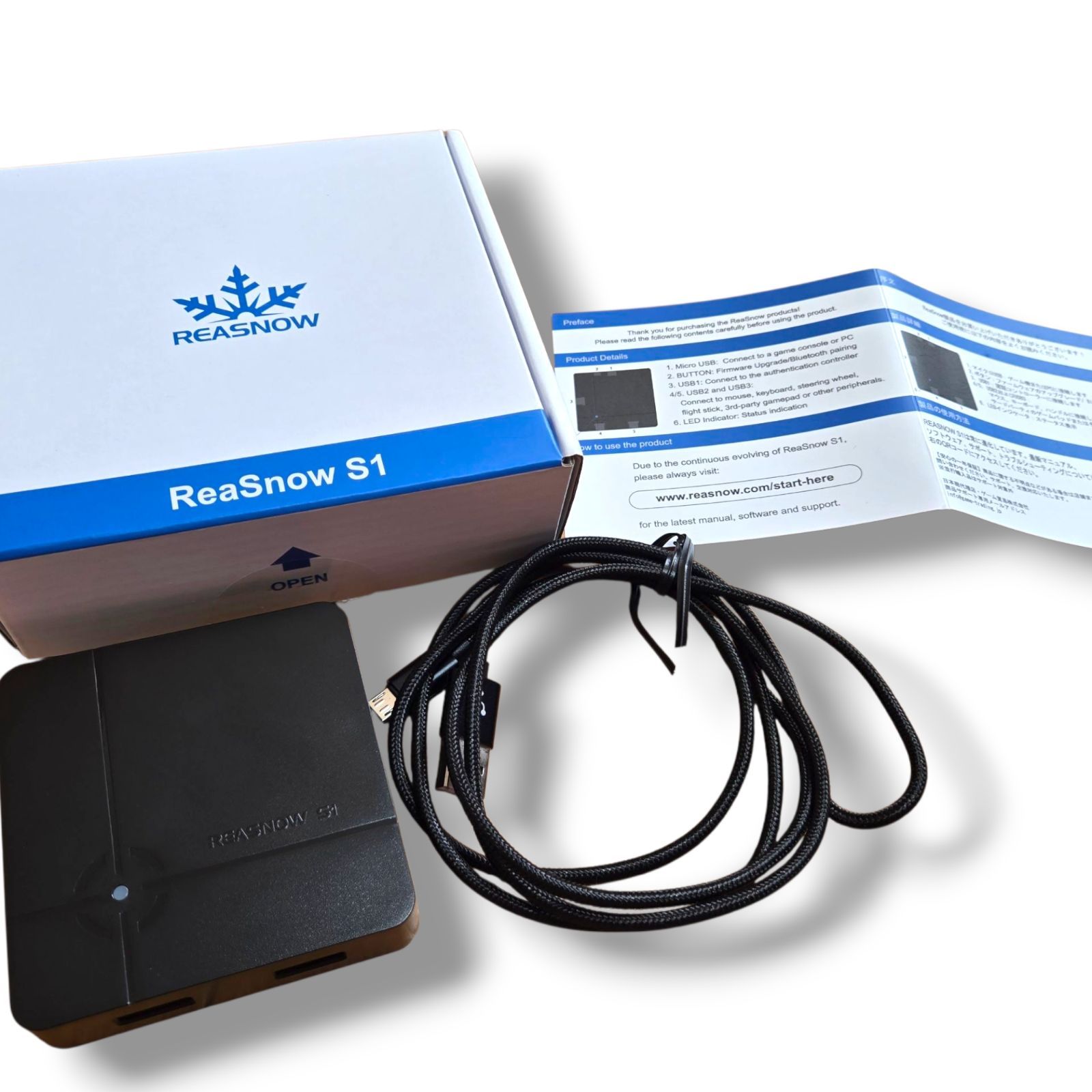 全武器アンチリコイル搭載。ReaSnowS1