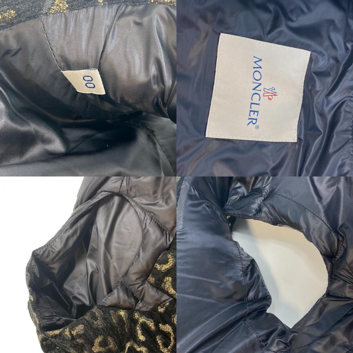 モンクレール SUISEN ノースリーブ ベスト ブラック ブラック 新品同様  